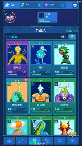 星际移民