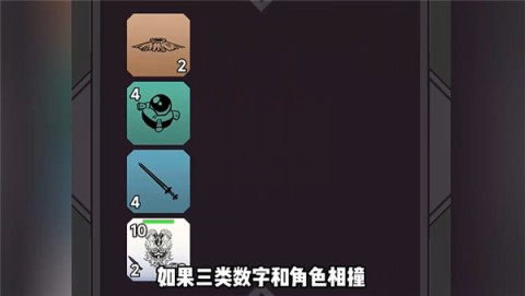悟空传说2048 第3张图