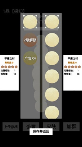电子手串 第2张图