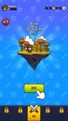 纸杯英雄官方正版 第1张图