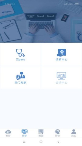 飞图影像 第2张图
