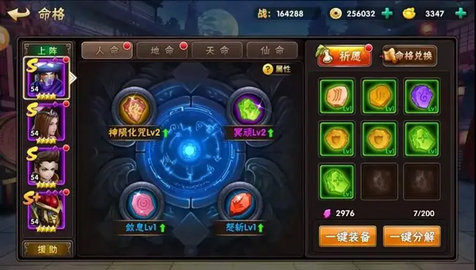 崛起终极王者安卓版