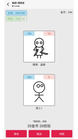 女娲捏人3 第6张图
