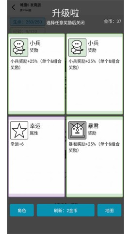 女娲捏人3 第5张图