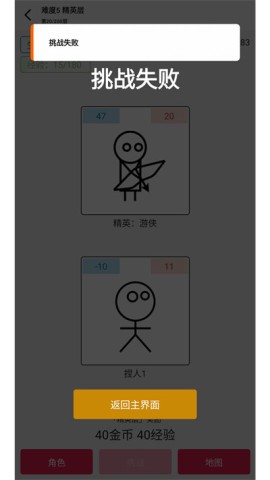 女娲捏人3 第8张图