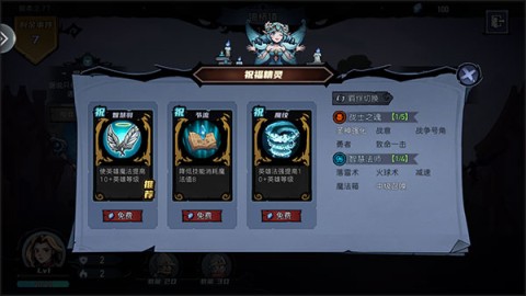 魔法战争 第4张图