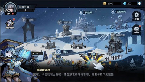 魔法战争 第3张图
