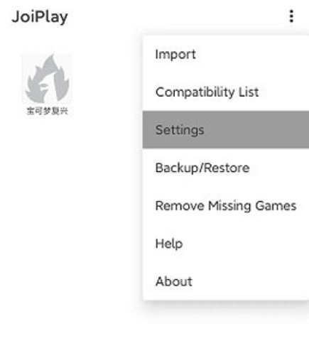 joiplay模拟器安卓手机版 第5张图