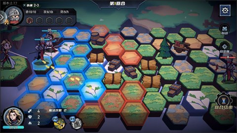 魔法战争 第6张图