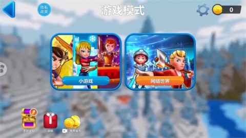 图腾领域跑酷世界 第5张图