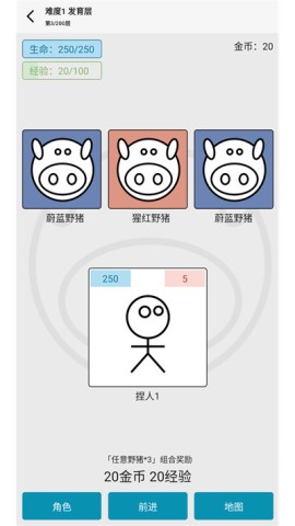 女娲捏人3 第4张图