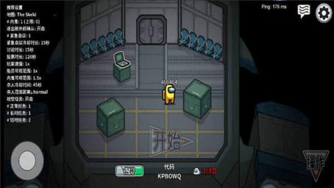 在我们之间魔鬼版 第1张图