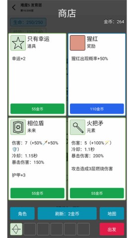 女娲捏人3 第7张图