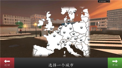 长途大巴模拟器 第4张图