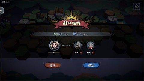 魔法战争 第7张图