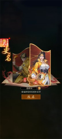 将魂师