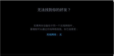 星噬安卓手机版 第11张图