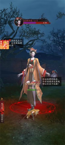 将魂师