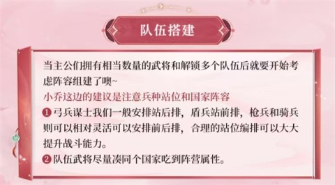 三国问鼎山河 第3张图