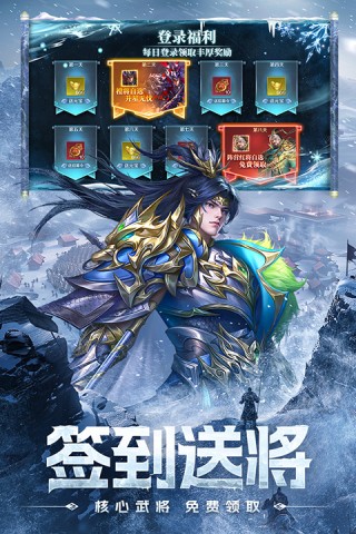 三国问鼎山河