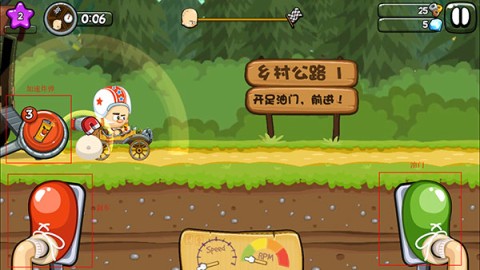 大头赛车 第5张图