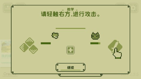 关键勇士 第1张图