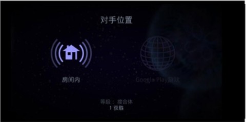 星噬安卓手机版 第12张图