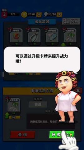功夫飞刀 第4张图