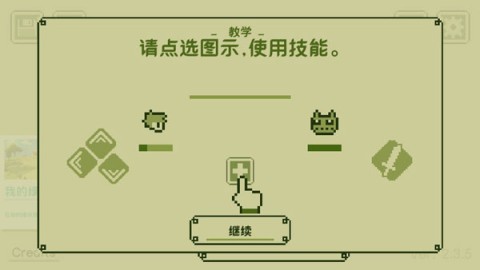 关键勇士 第4张图