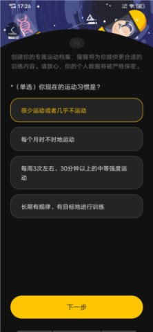 超级猩猩