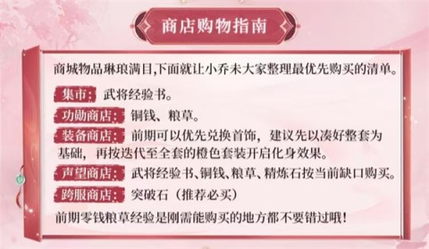 三国问鼎山河 第4张图