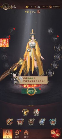 将魂师 第1张图