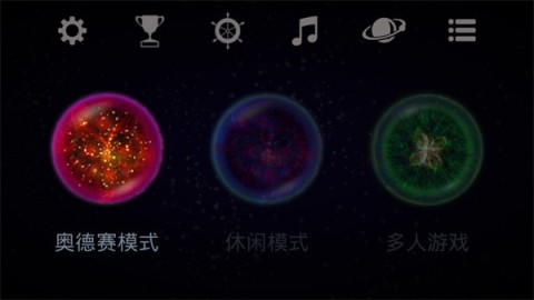 星噬安卓手机版 第3张图