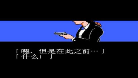忍者龙剑传2
