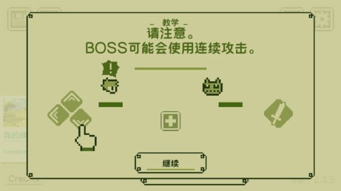 关键勇士 第5张图