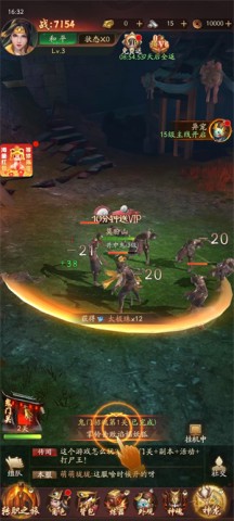 将魂师