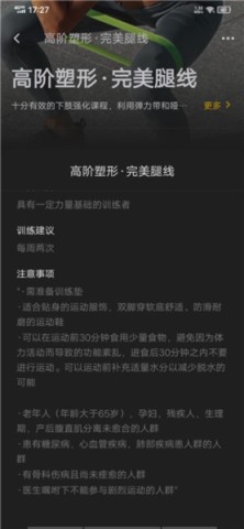 超级猩猩 第5张图
