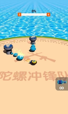 旋转小陀螺