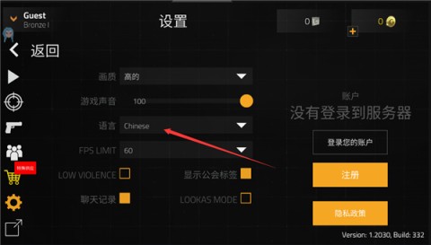前锋突袭 第3张图
