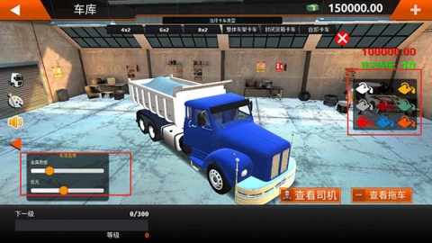 卡车大师世界模拟器 第14张图