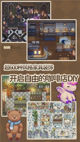 非日常邂逅故事