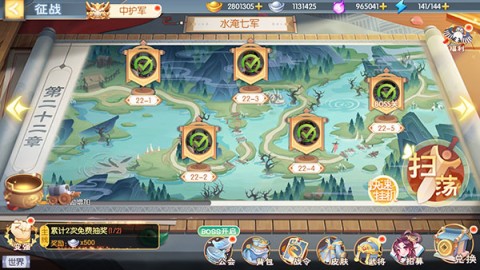 欢乐三国杀小米版 第3张图