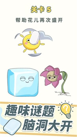 脑洞橡皮擦