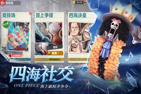 战魂旅人