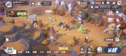 龙魂旅人 第5张图