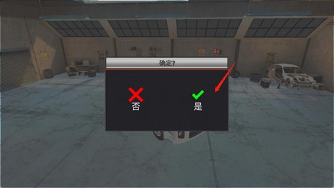 卡车大师世界模拟器 第16张图