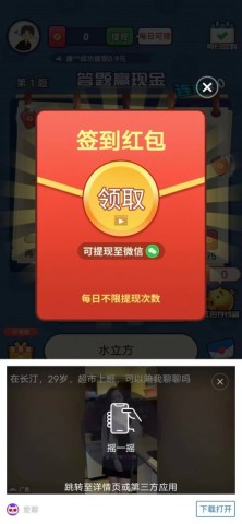 答题盛宴 第1张图