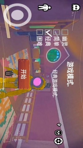 诡秘监控