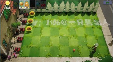 植物大战僵尸3D 第1张图