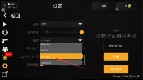 前锋突袭 第4张图